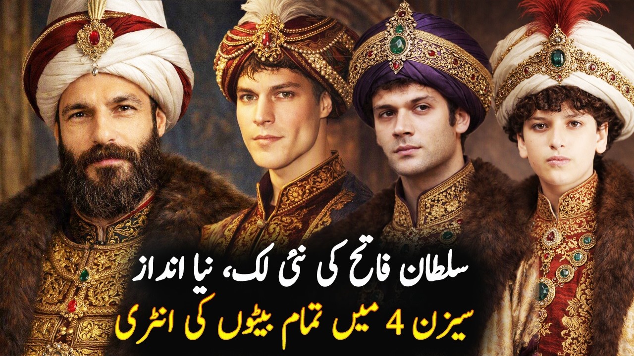Sultan fateh New Look in #mehmedfetihlersultani Season 4 | Updates | #roshnilight