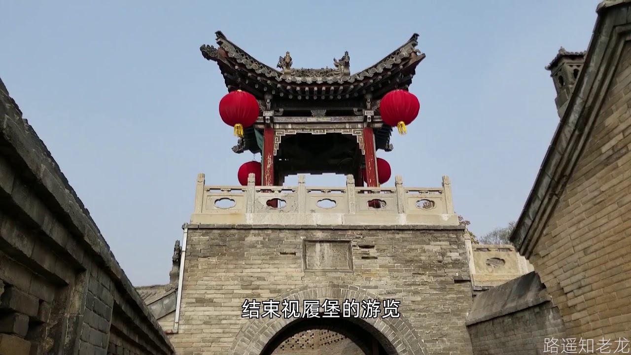 王家大院 遇到战乱 再好的房子也只能舍弃