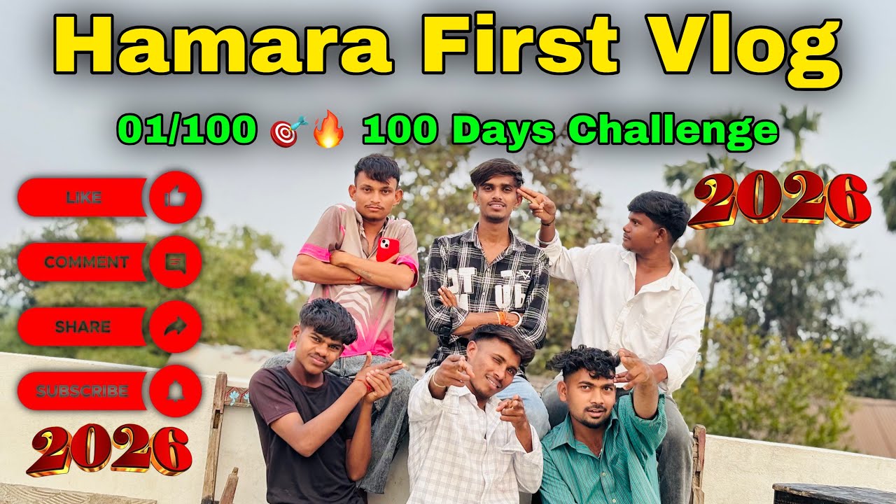 01/100 🎯 Day 1 Hamara first vlog 🔥 100 days challenge #comedyvlog #comedyvideo #viralvideos2026 