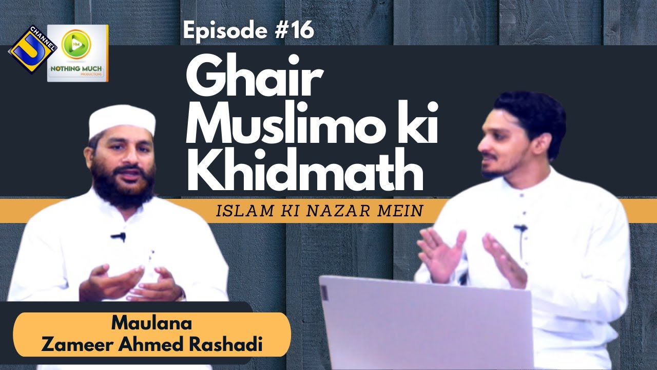 Ghair Muslimo Ki Khidmat | Maulana Zameer Ahmed Rashadi | Nitaz Ali | Kahiye Janaab