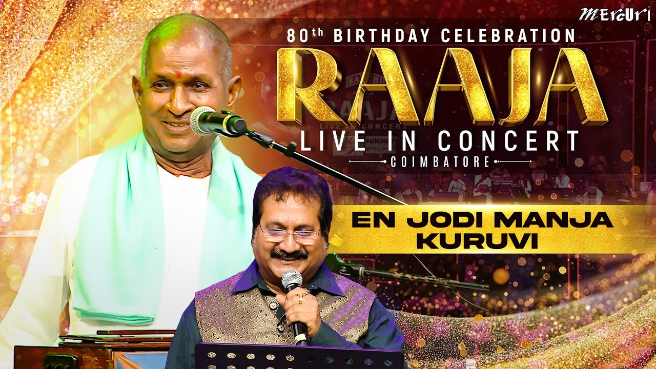 En Jodi Manja Kuruvi | 80th Birthday Celebration - Raaja Live in Concert Coimbatore | Ilaiyaraaja