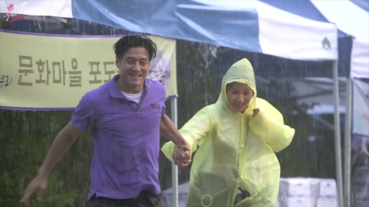 [M/V] 지선 Jisun 'Heart to heart' 끝에서 두 번째 사랑 OST PART 4