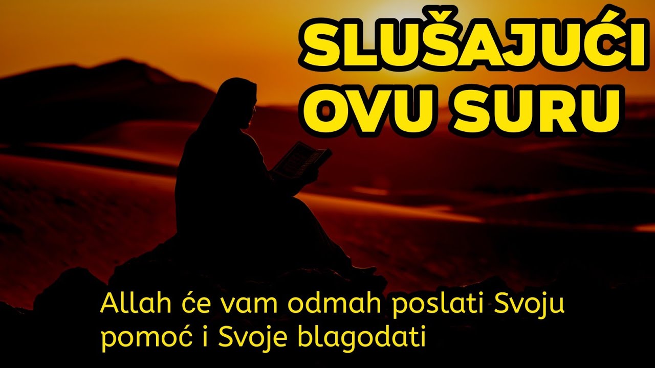 Slušajući ovu suru, Allah će vam odmah poslati Svoju pomoć i Svoje blagodati
