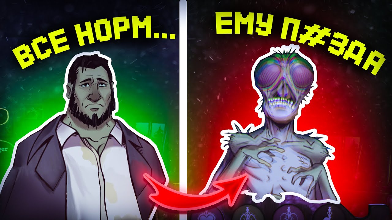 О ЧЕМ ЖЕ Do No Harm?