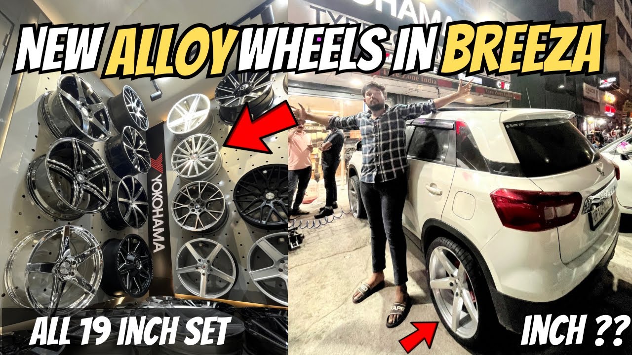 19 inch के भी alloy होते है 😳 | Installed new alloy wheels in breeza