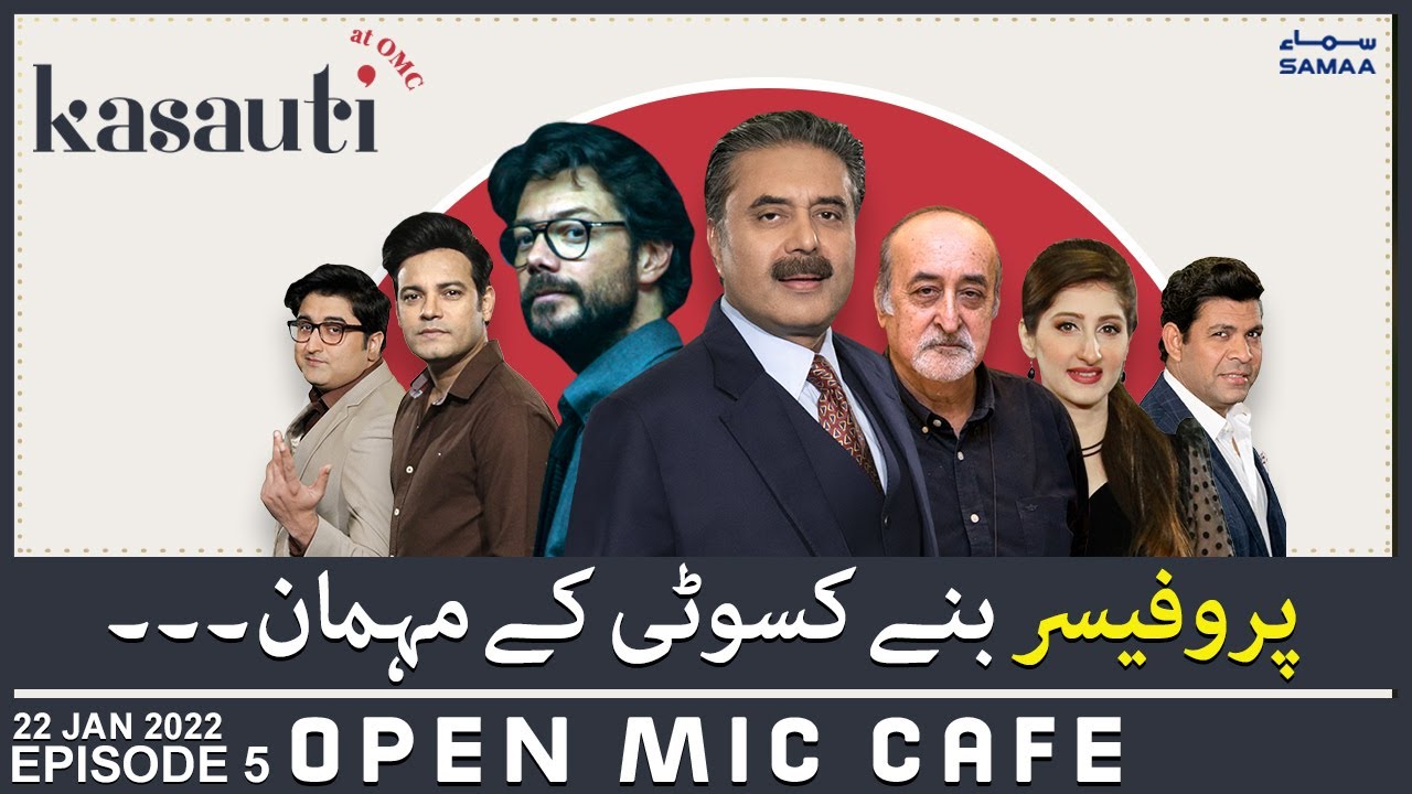 Kasauti at Open Mic Cafe with Aftab Iqbal - SAMAA TV -  22 Jan 2022