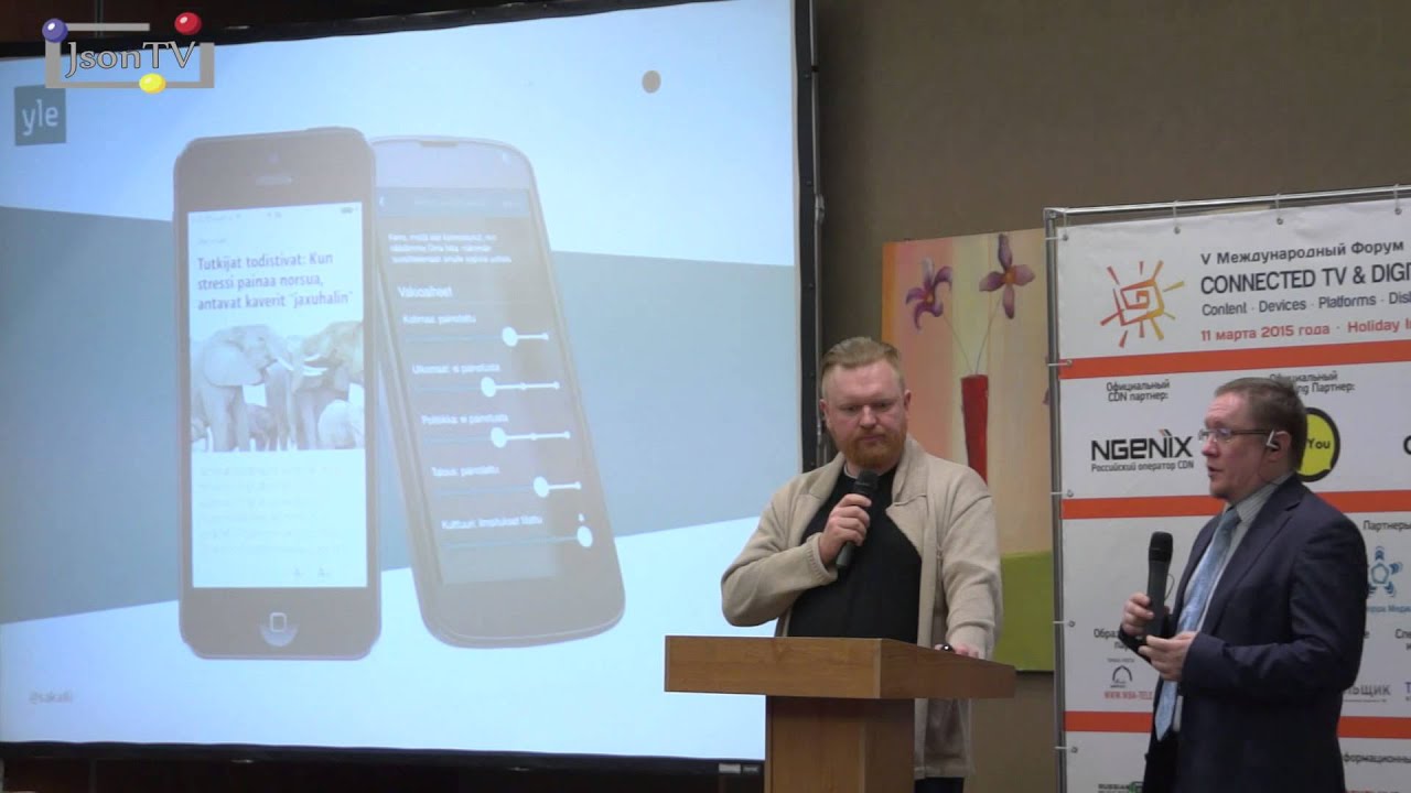 Connected TV & Digital Media, Sami Kallinen, Yleisradio - Broadcasters&rsquo; Relations with OTT