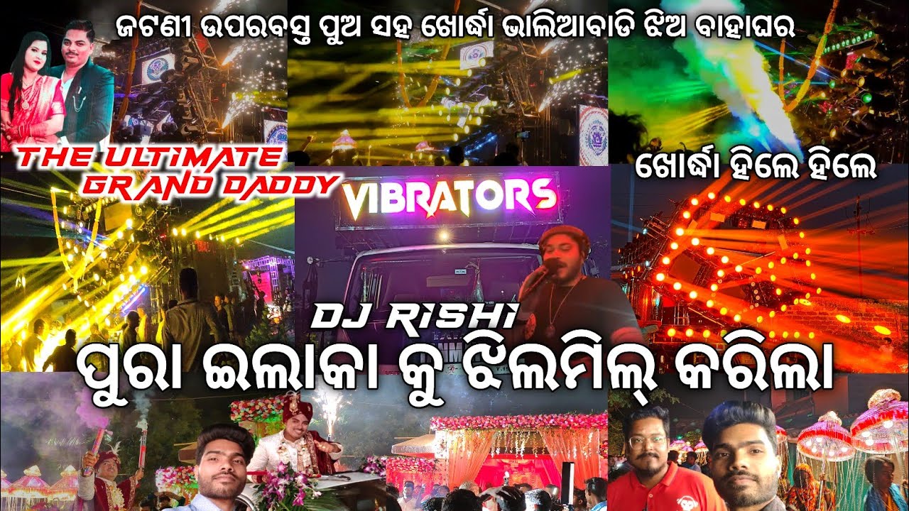 Vibrators Dj 70+ Sarphy Lights Bhaliabadi Khordha Biggest Marriage Program II Dj Rishi