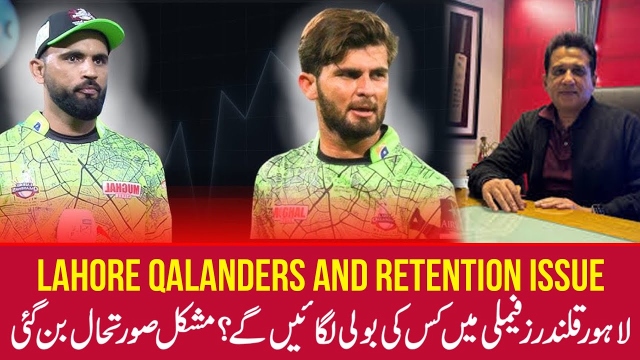 Retention Rules Hit Hard | Lahore’s Top 3 in the Same Category