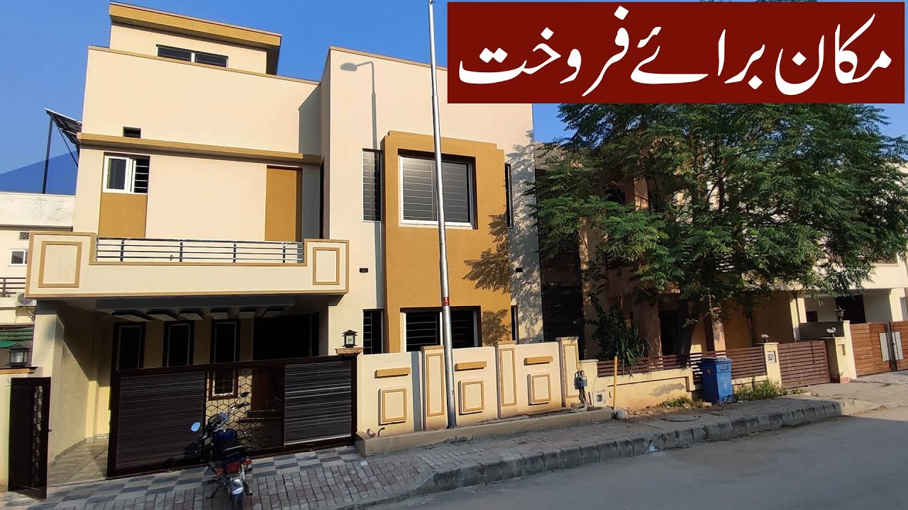 House for Sale in Ali Block Bahria Town Phase 08 Islamabad | Prime Location & Affordable Price