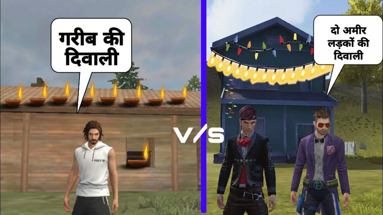 गरीब v/s अमीर की दिवाली  | free fire Diwali short movie | garena free fire