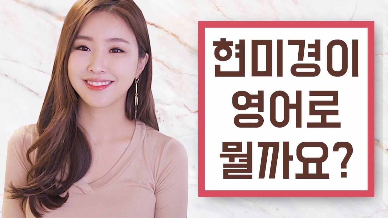 [어원] SCOPE / MICRO | 서미소랑