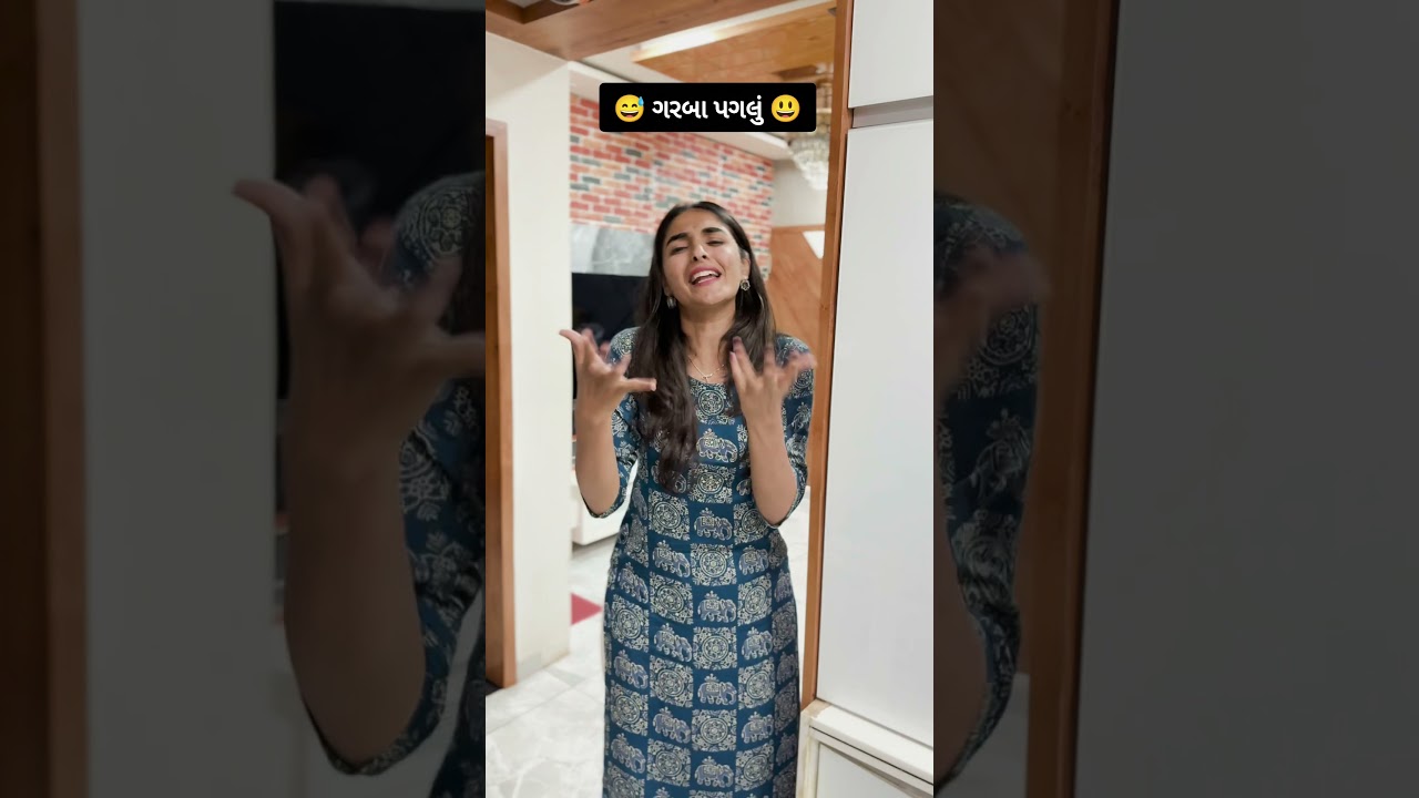 બાકી બધું પછી નવરાત્રિ પેલા હો 😅🤣#shivani #comedy #funny #gujju