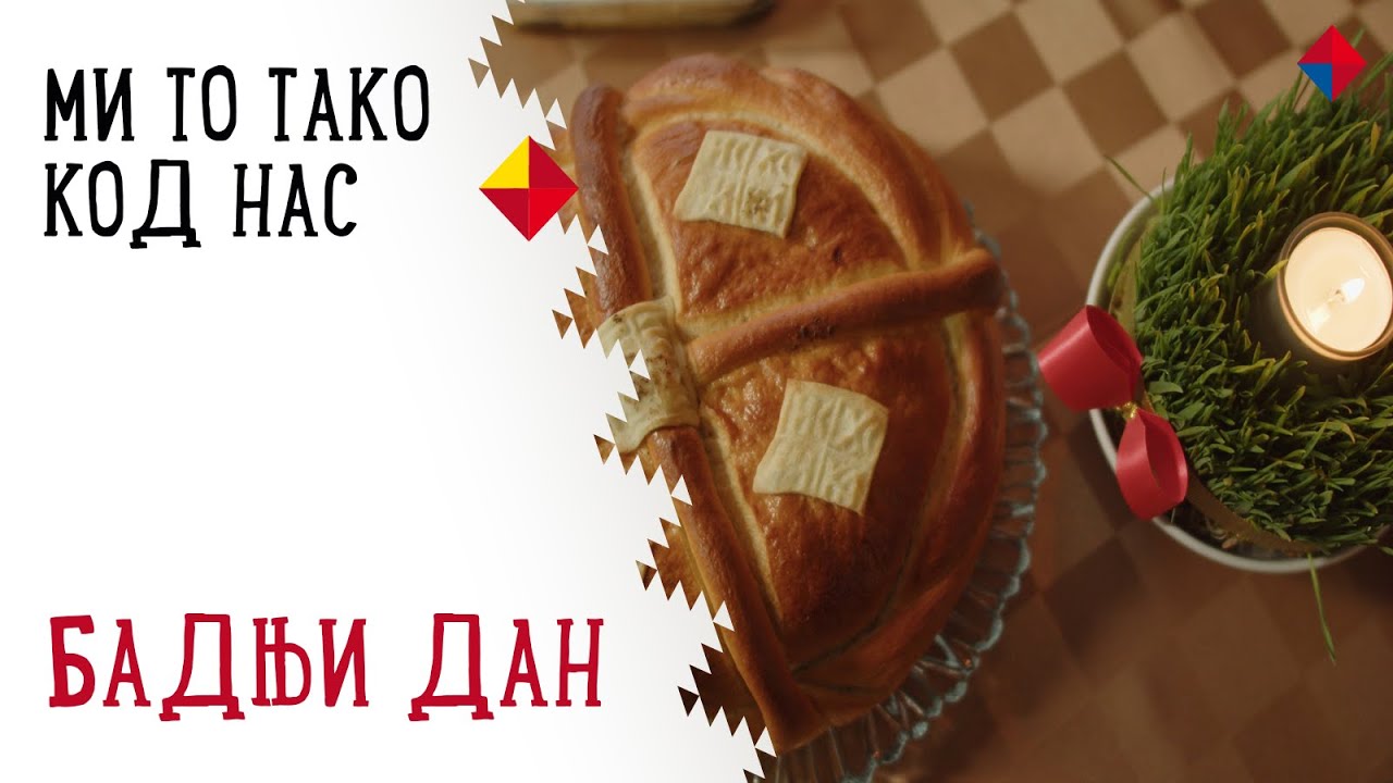 Badnji dan│Mi to tako kod nas│Lidl Srbija