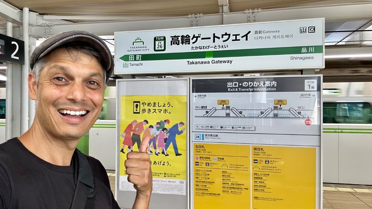 Shinagawa & Takanawa Gateway Station | Yamanote Train to Street View