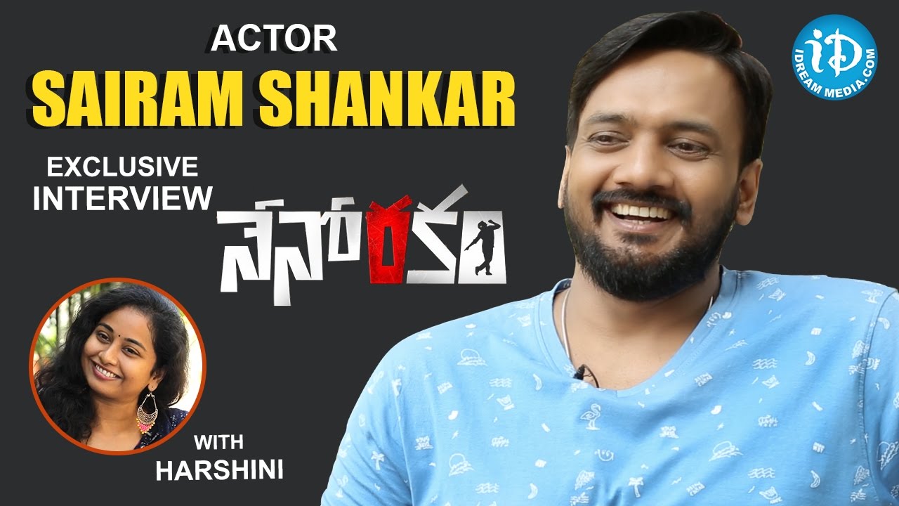 Sairam Shankar Exclusive Interview || #Nenorakam || Talking Movies With iDream #336