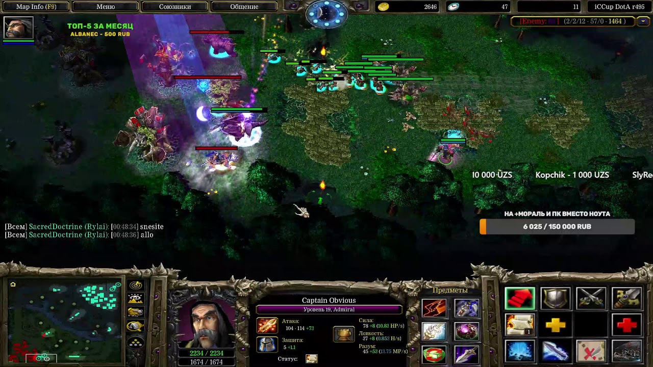 Stream by Buryat_tv Iсcup.com #dota #iccup Прямой эфир через restream.su