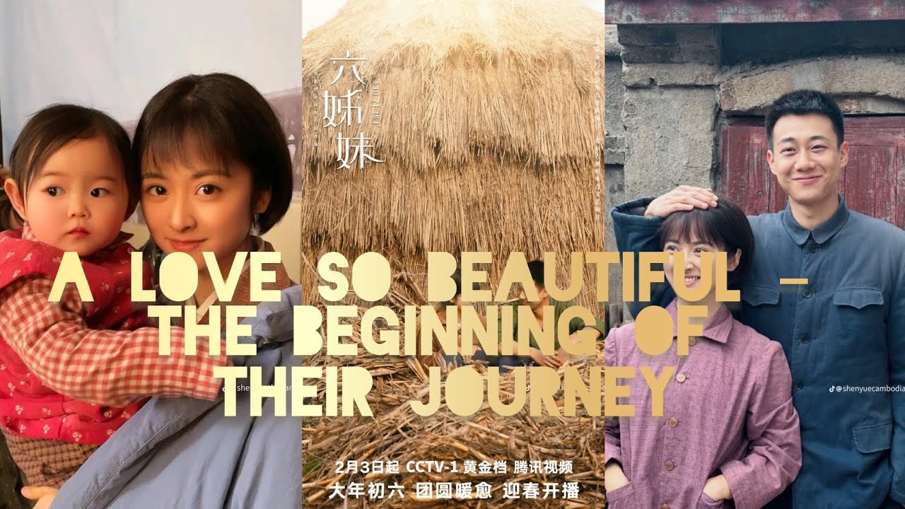 A Nostalgic Reunion: Shen Yue and Gao Zhiting Reunite After Years