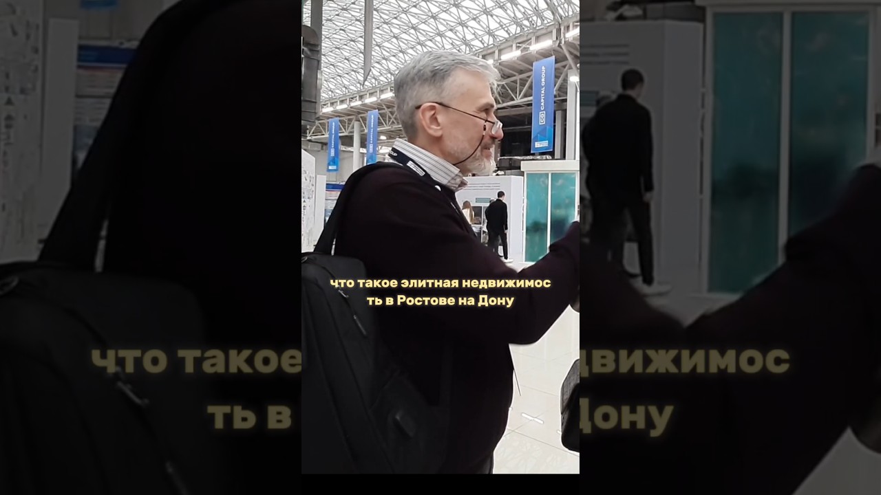 Что такое элитная недвижимость в Ростове на Дону сколько стоит и покупают ли в ипотеку 