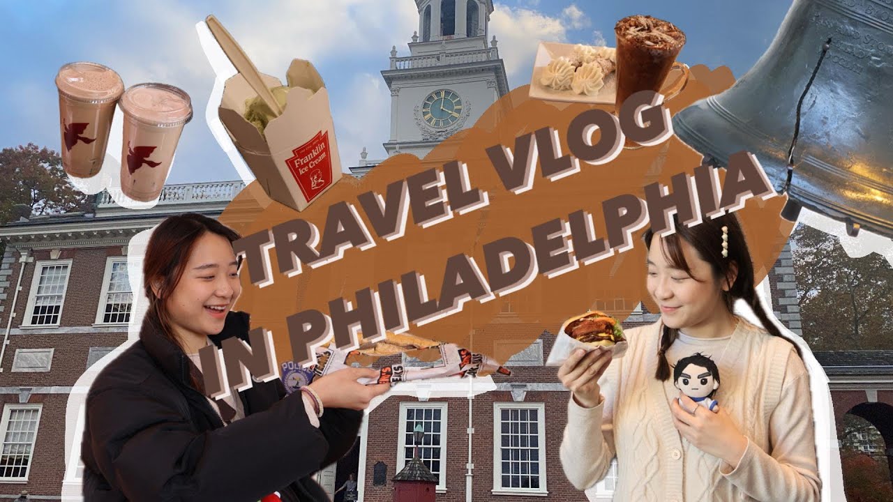 第一次到費城！費城一日遊VLOG|費城吃什麼？|牛肉三明治店必吃、超級復古的深夜咖啡廳、人潮滿滿的盒裝冰淇淋、充滿歷史氣息的自由之鐘