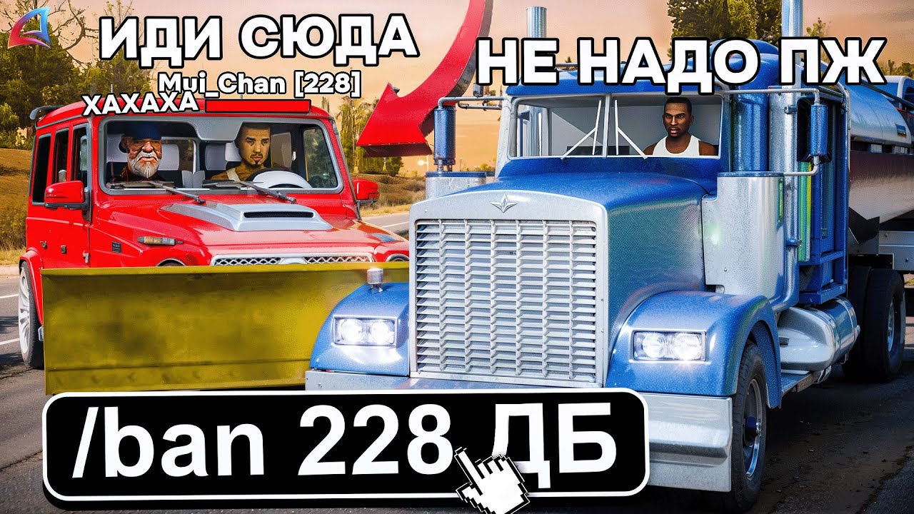 НАКАЗАЛ АГРЕССИВНОГО ИГРОКА 89 LVL за 