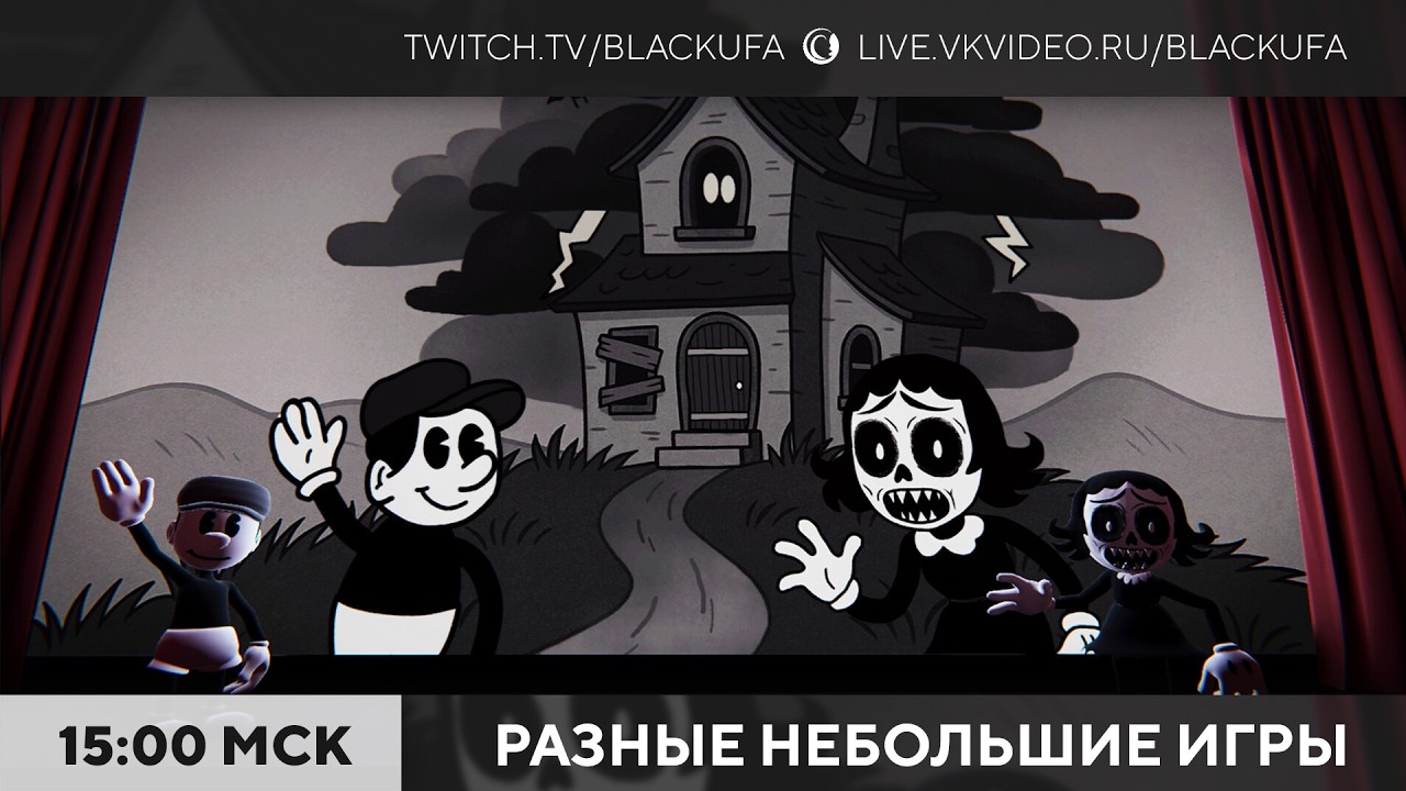 Cleaning Sim, Sector Zero, New Face On The Block, Grimps, One Last Clip, Attic 18th, Half Sword