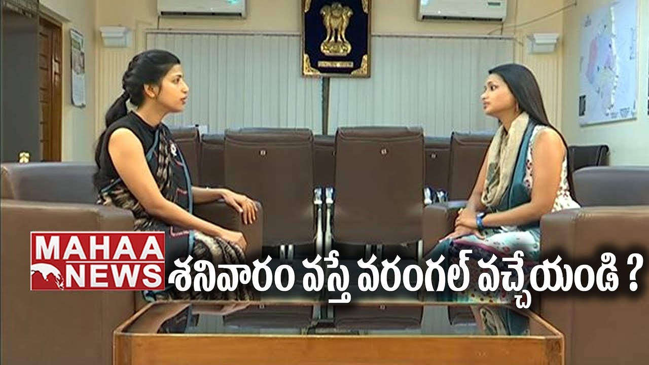 Amrapali interview : Amrapali about Warangal Fort | Warangal Tourism | Mahaa News