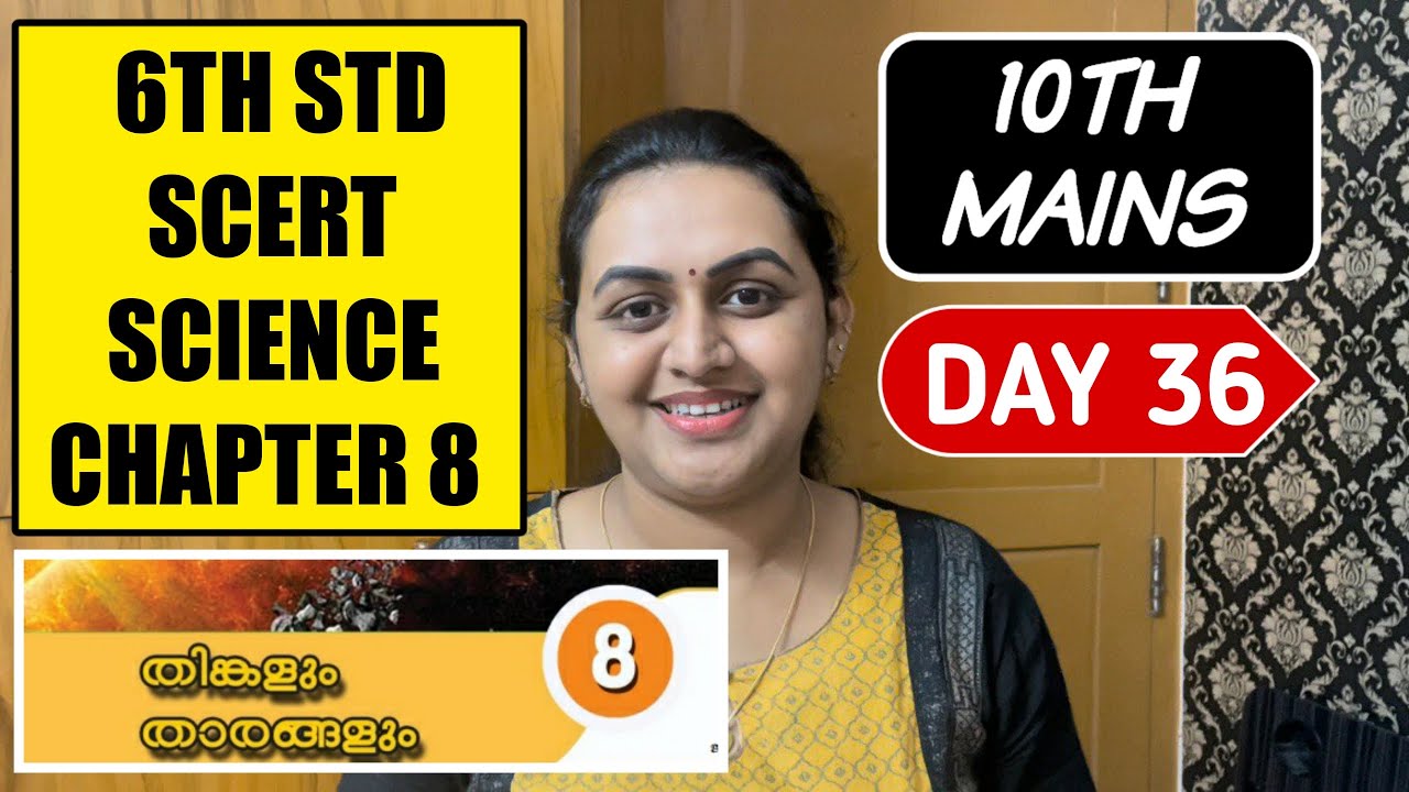DAY 36-10TH MAINS | SCERT 6TH STD SCIENCE CHAPTER 8 | തിങ്കളും താരങ്ങളും|MOON AND STARS| TIPSNTRICKS