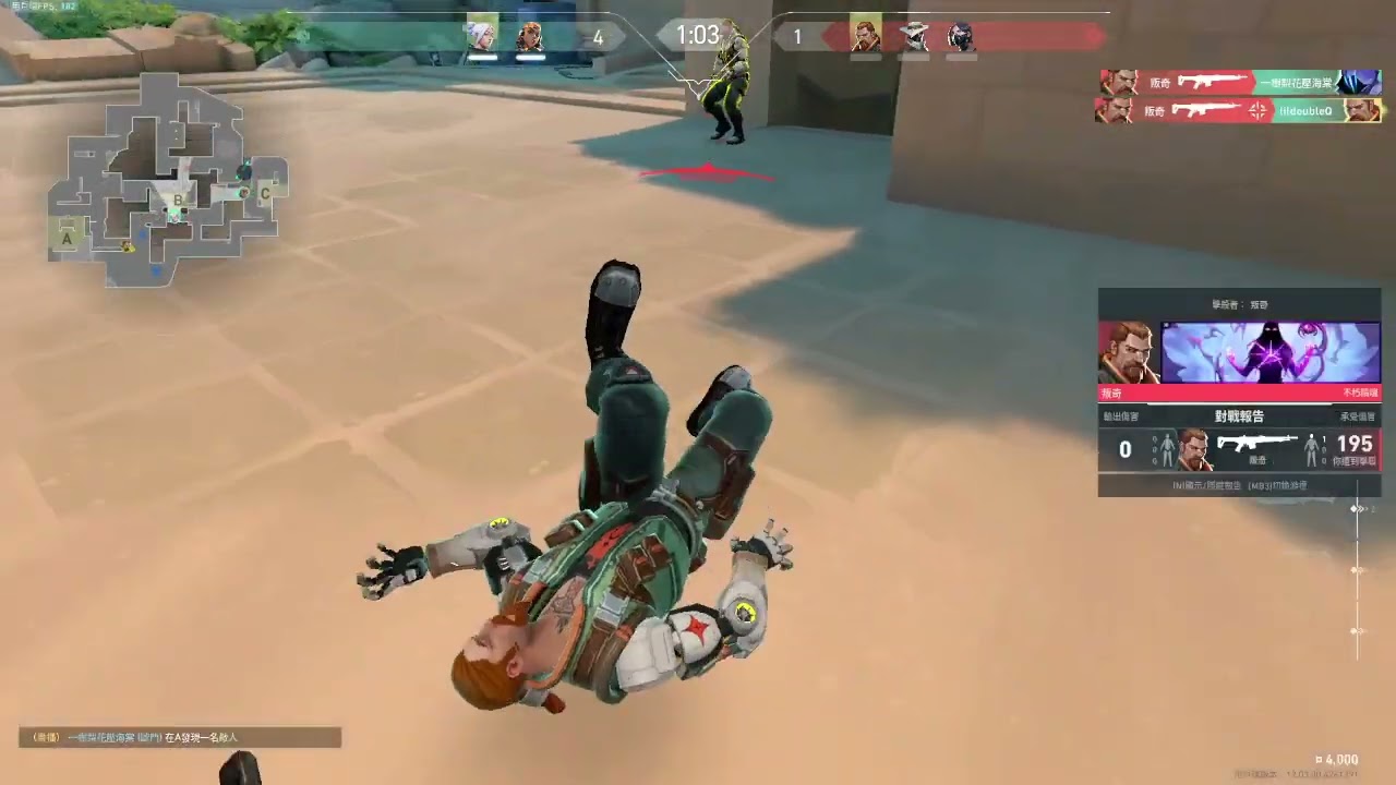 valorant full video #144