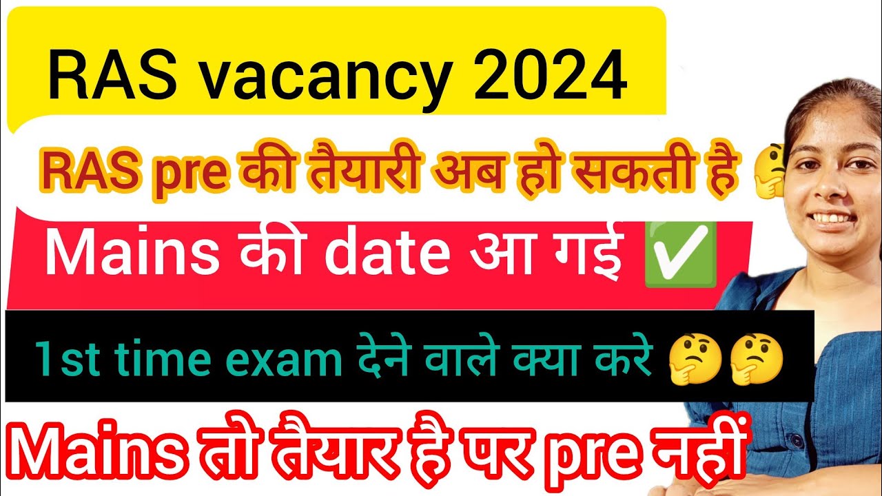 RAS preparation 📚✅#ras #jraccountant  #rasmains #raspreparation #jraccountant #rpsc #jra #raspre2024