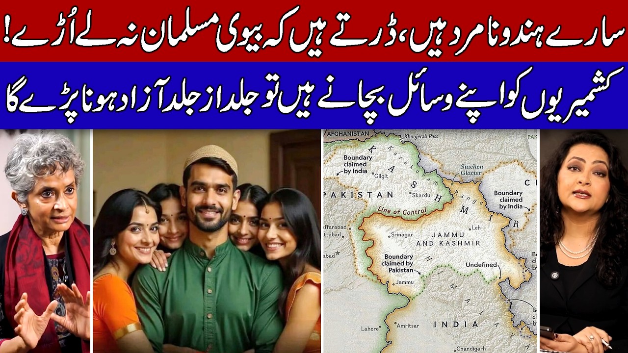 Modi and His Associates Want to Take Control of Kashmir’s Natural Resources!