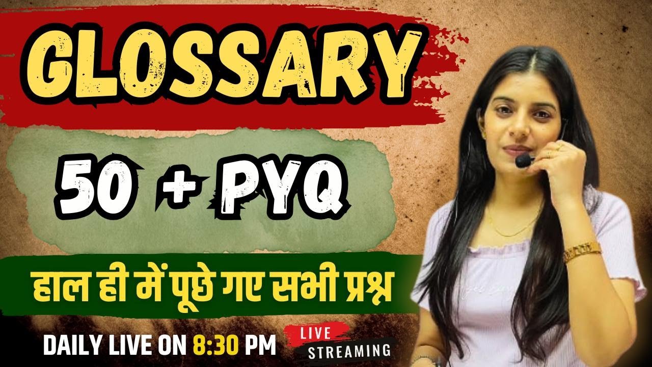Glossary (पारिभाषिक शब्दावली) PYQ II Most Asked Ques II Learn With Rajani II Smriti Coaching Classes