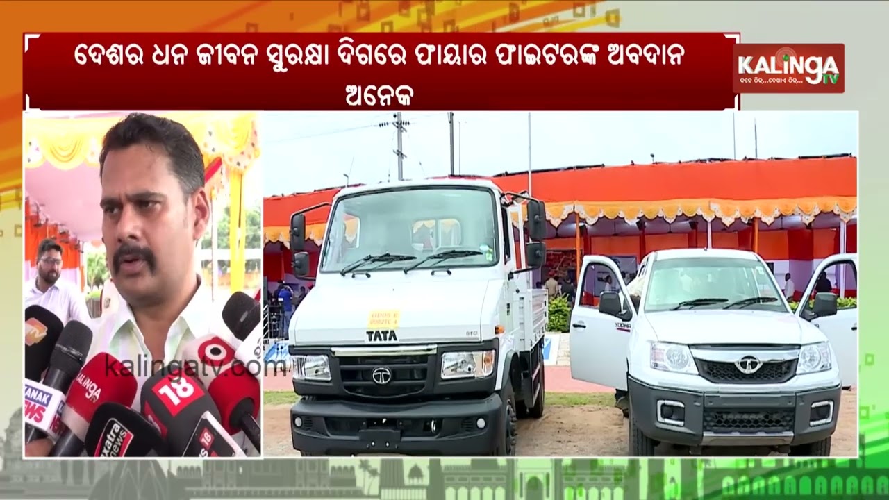From Firefighting to AI: Odisha Fire Services Embraces Modern Technology || Kalinga TV