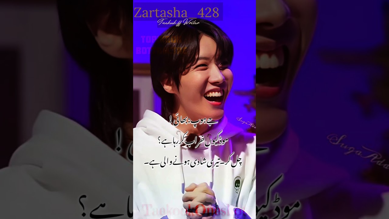 Hamsafar || taekook ff oneshot in urdu || romantic || 1/4 by @zartasha_428 