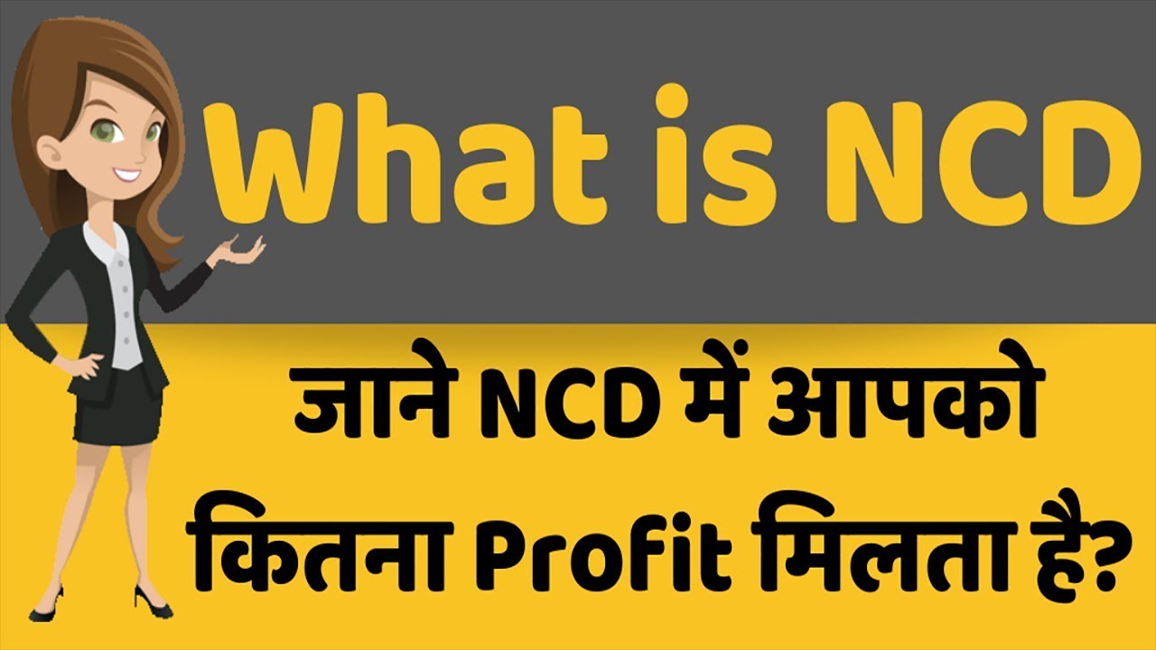 What is NCD (Non Convertible Debentures)?