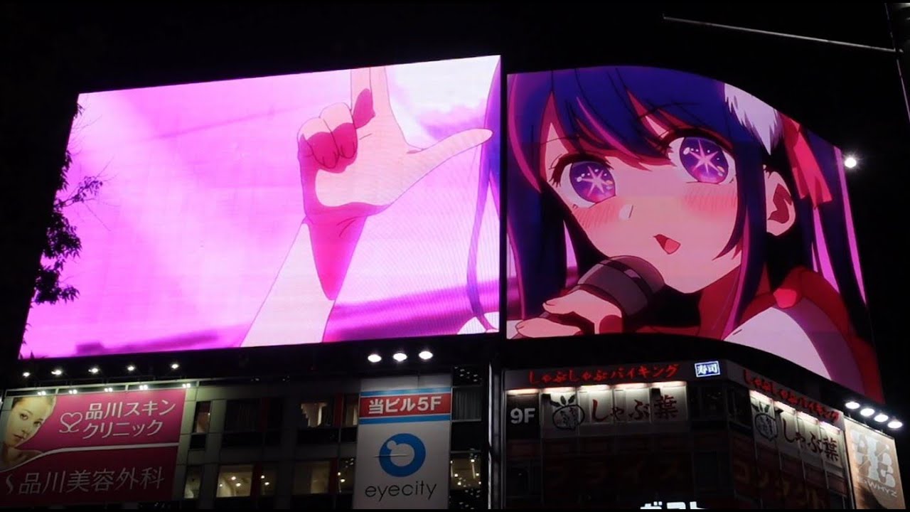 渋谷（Shibuya）、『Ребёнок идола（推しの子）』