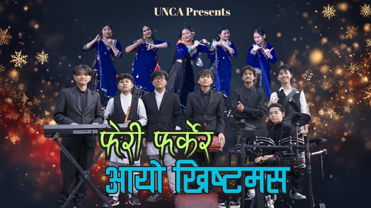 New Nepali Christmas Song || Pheri Pharkera Aayo Christmas|| by Bobbin Monger 