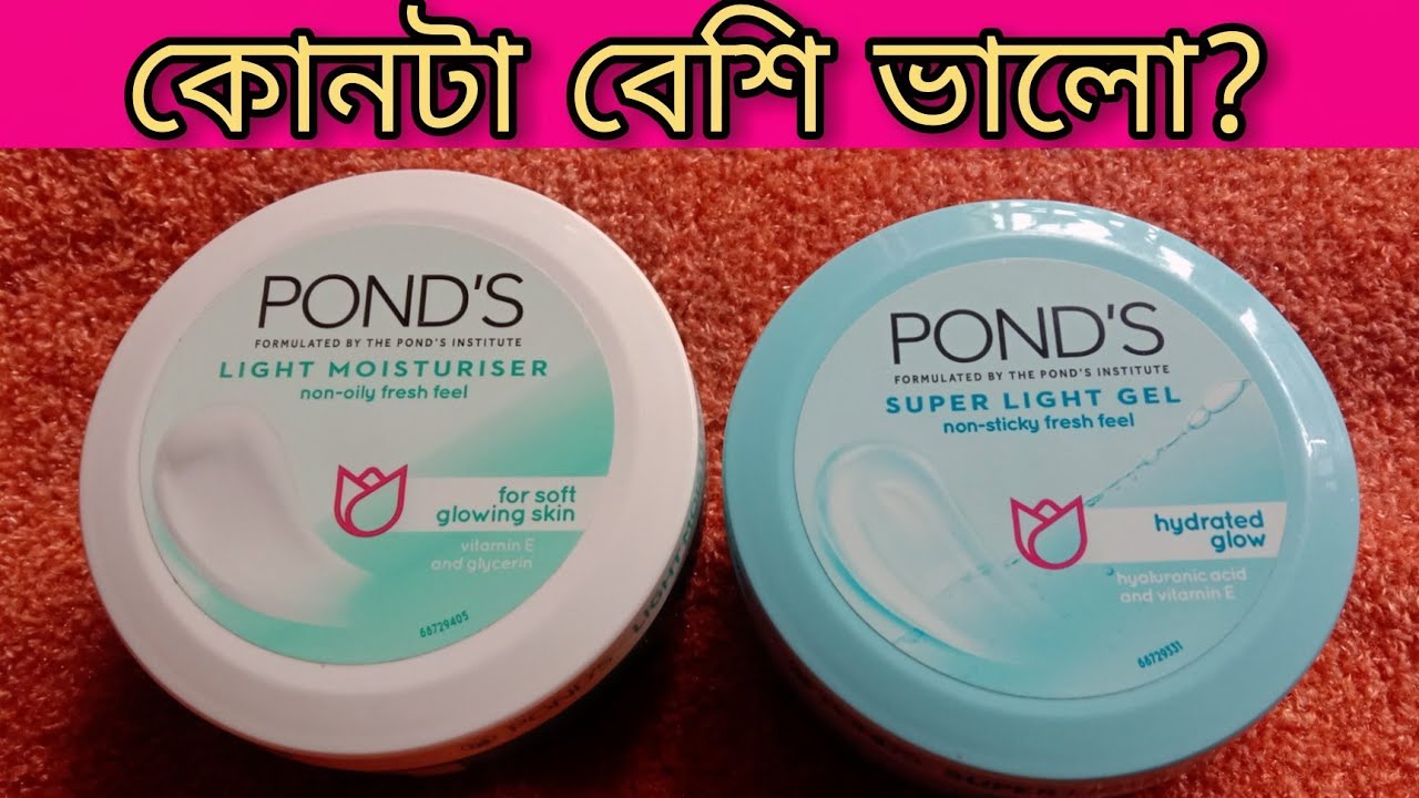 pond's super light gel vs pond's light moisturizer