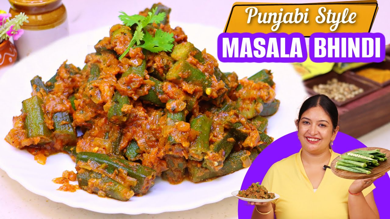 Punjabi Style Masala Bhindi  | ढाबा स्टाइल चटपटी भिंडी मसाला | CookWithNisha