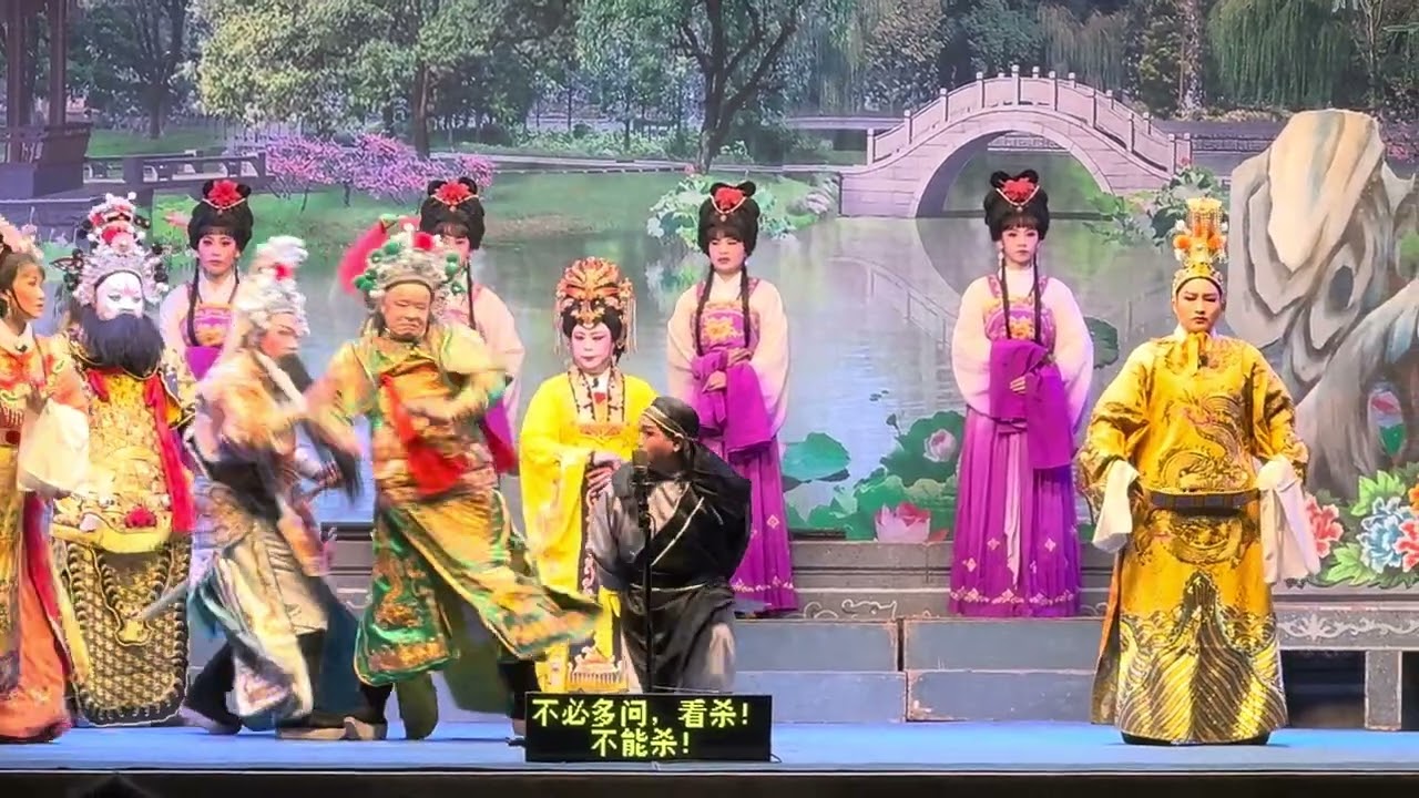 Chinese opera