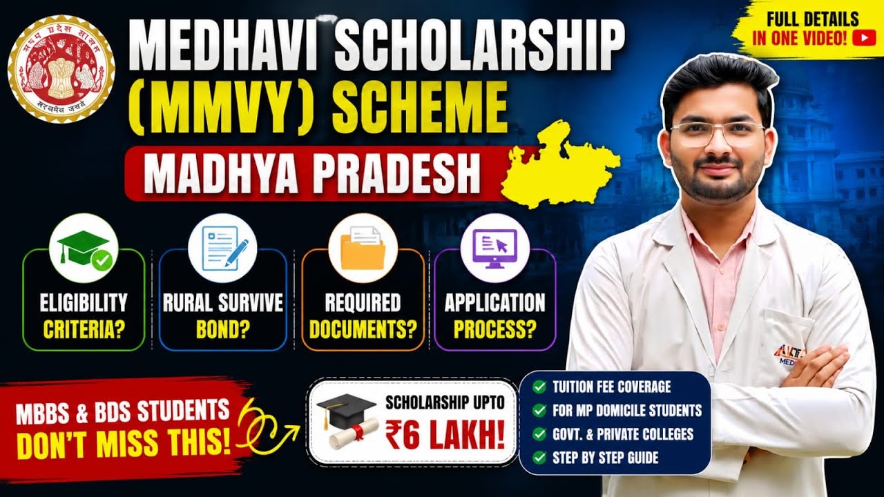 MEDHAVI Scholarship (MMVY) Scheme for MBBS students 2026 💯✅ | MMVY Complete detailℹ️#neet2026 #neet 