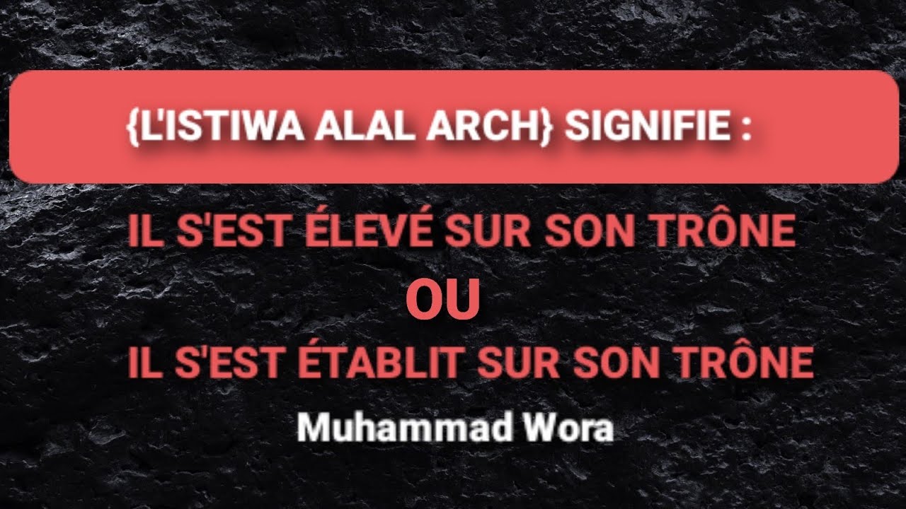 À propos de la signification de {l'istiwa alal arch} - Muhammad Wora