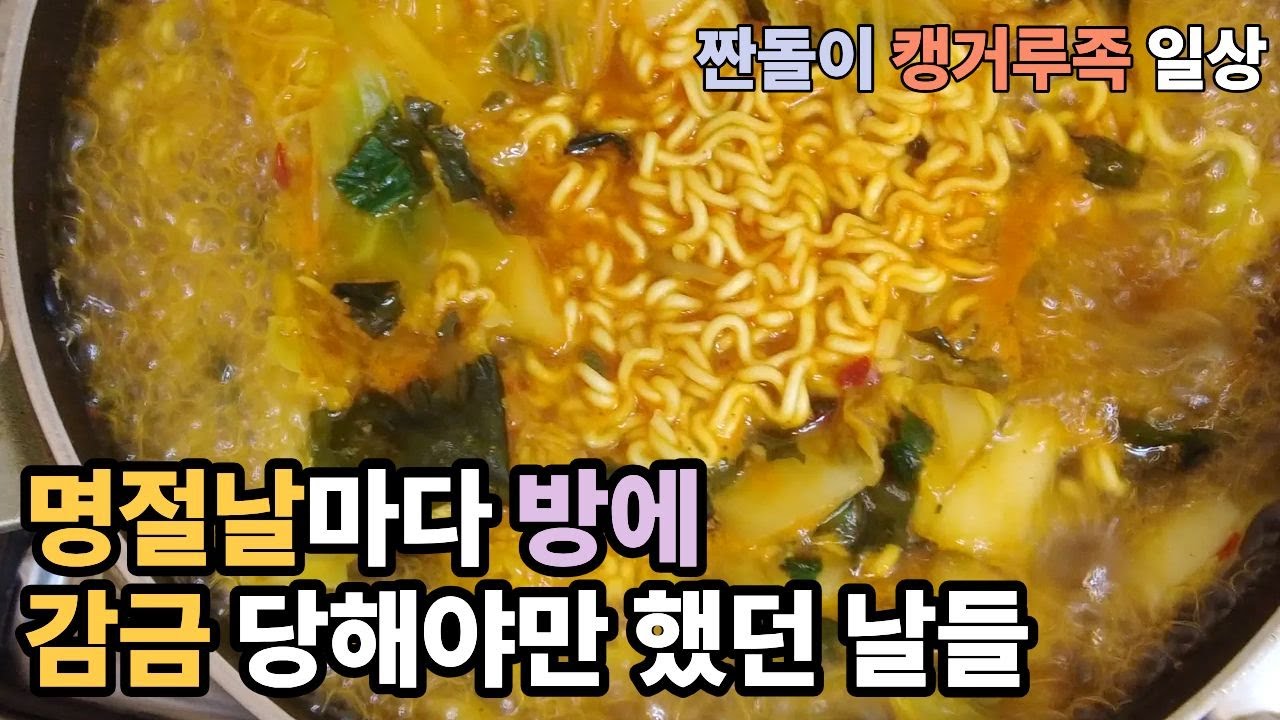 가난의 상징 빨간벽돌 18평 지방 빌라에서 80대 노모와 사는 40대 싱글남의 이야기