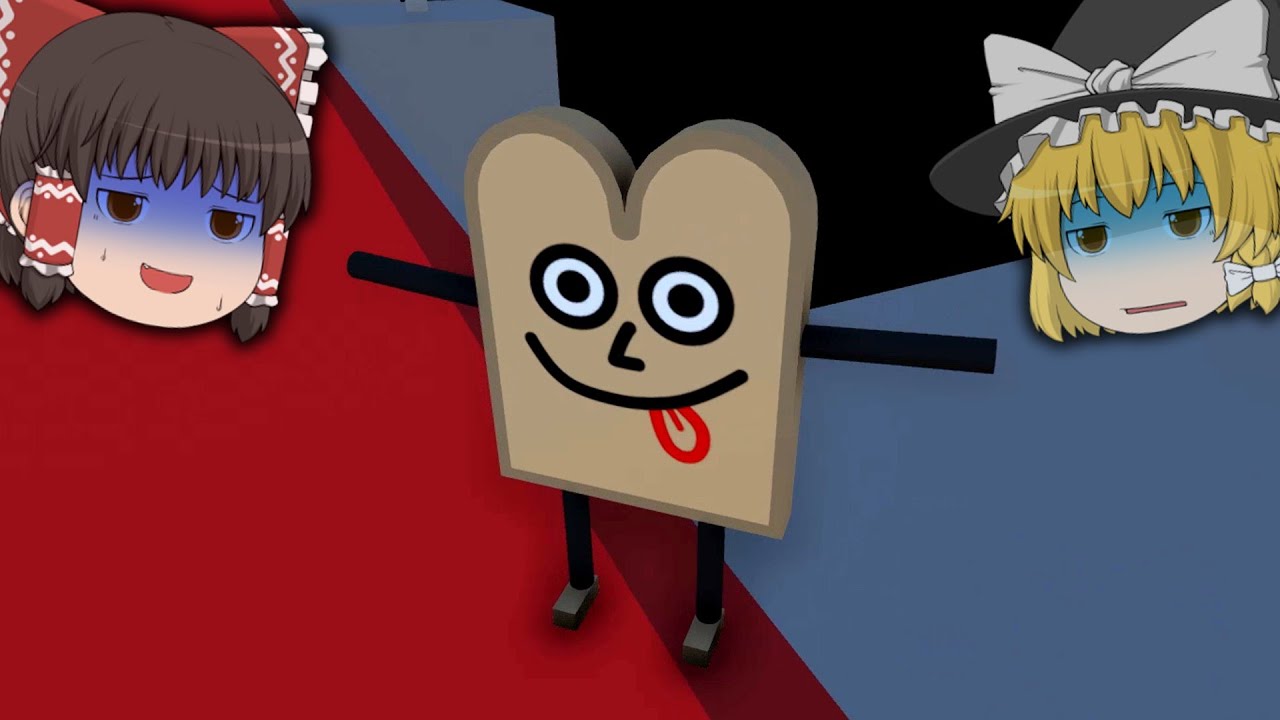【ゆっくりホラー】再び繰り返される食パンの悪夢...【The Confraternity of Toast2】