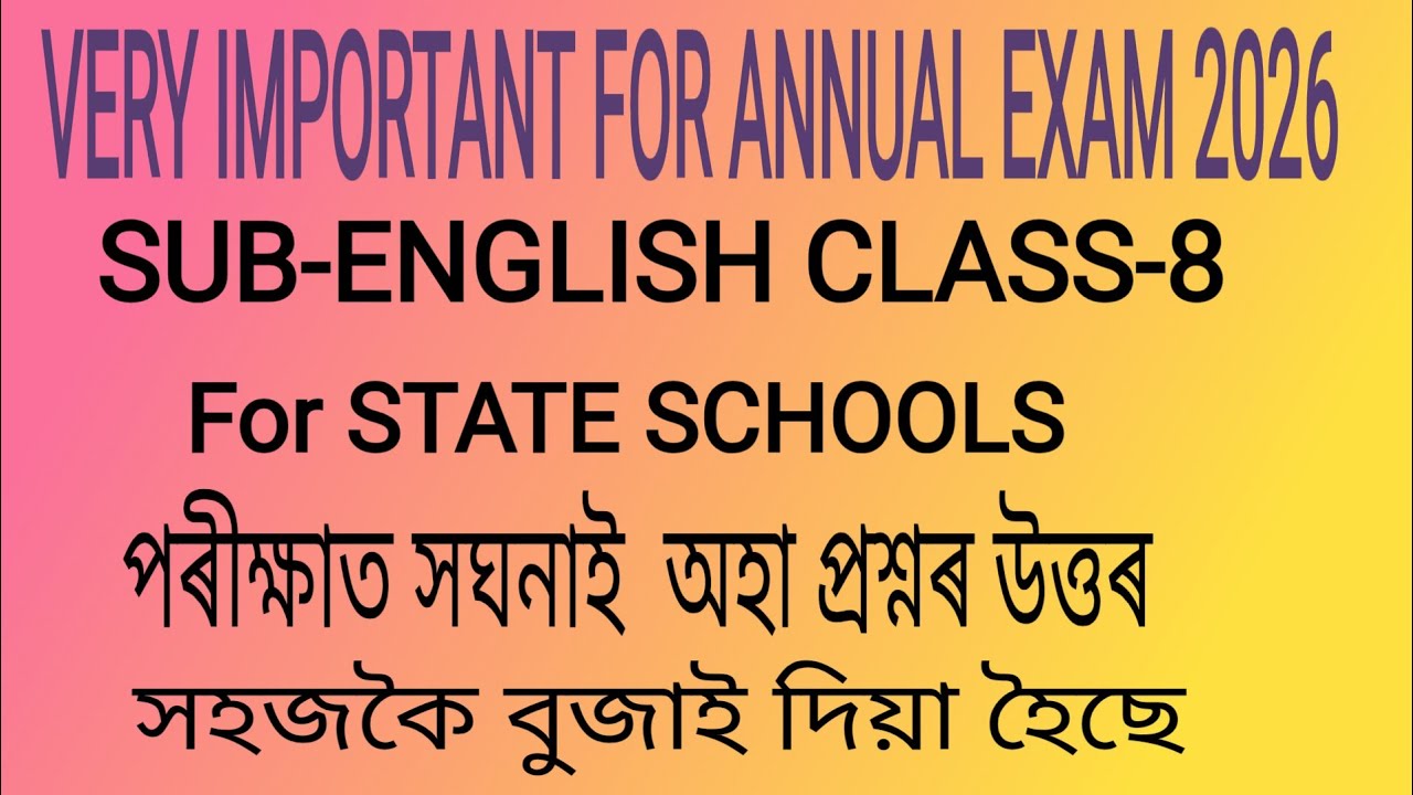 IBHA'S EASY ENGLISH CONCEPT. SUB: ENGLISH CLASS-8 SOLVED