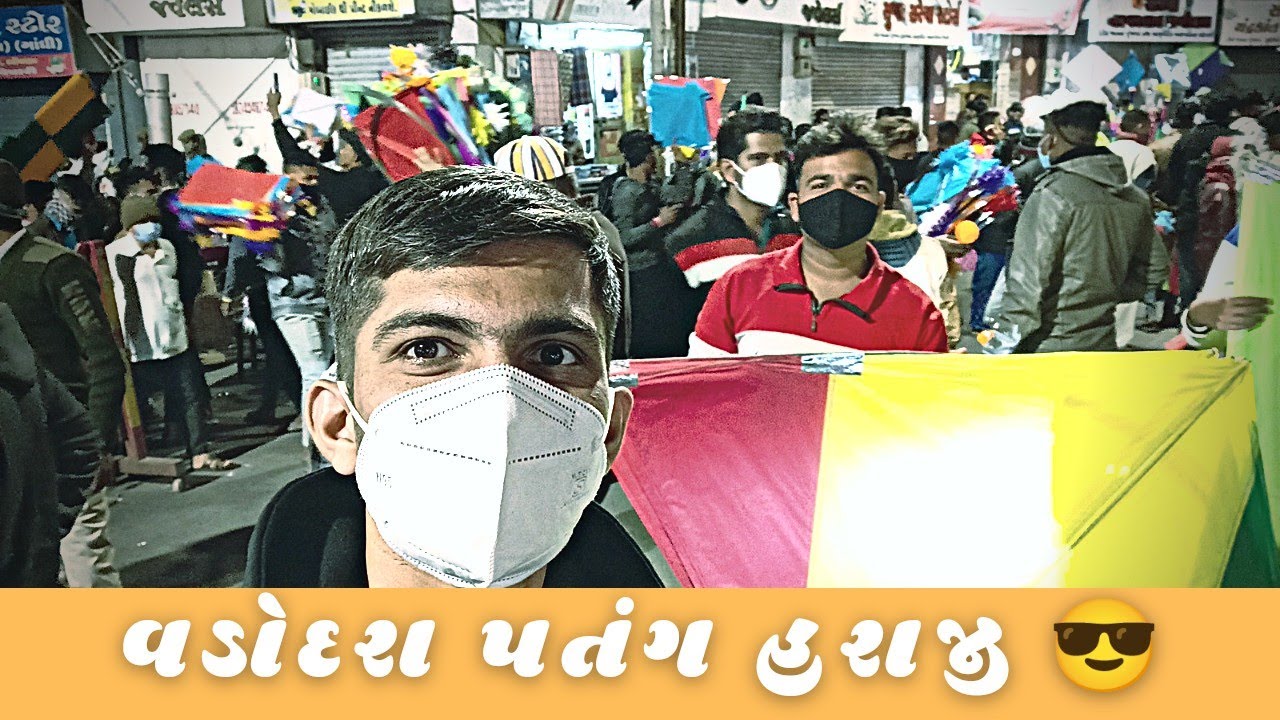 Patang Haraji | Vadodara Patang Bajar 2022