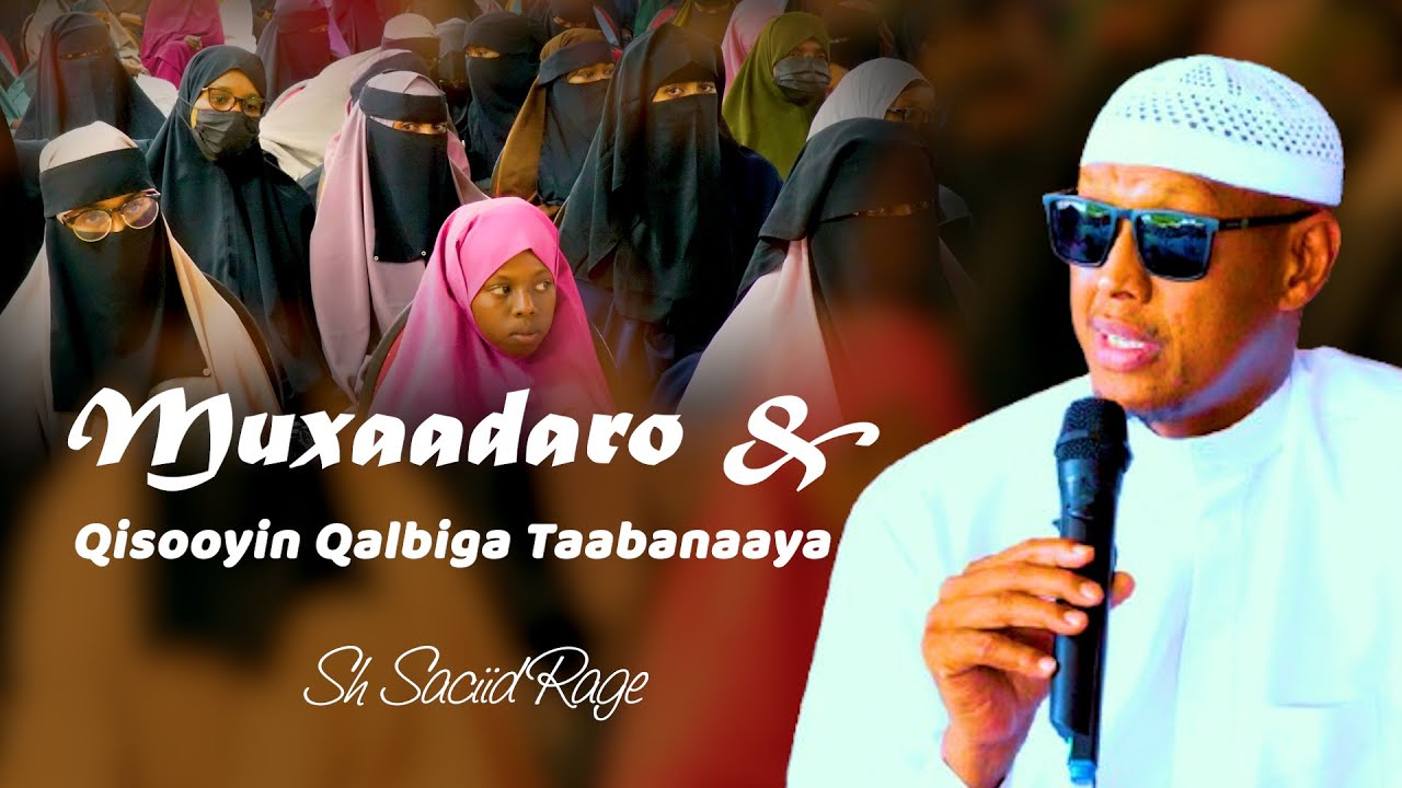 𝐌𝐮𝐱𝐚𝐚𝐝𝐚𝐫𝐨 & 𝐐𝐢𝐬𝐨𝐨𝐲𝐢𝐢𝐧 𝐐𝐚𝐥𝐛𝐢𝐠𝐚 𝐓𝐚𝐚𝐛𝐚𝐧𝐚𝐚𝐲𝐚 || Sh. Saciid Rage