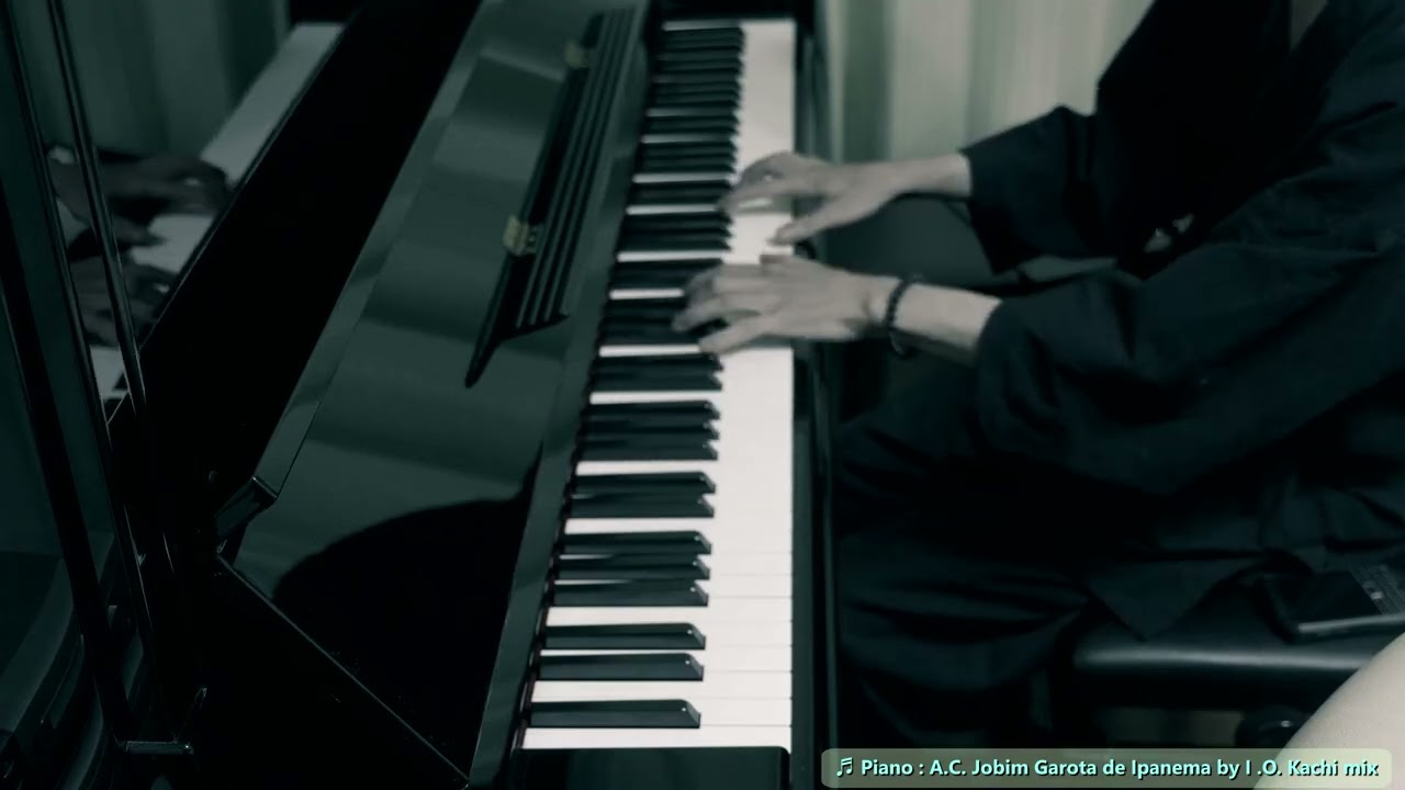 [Piano] A.C. Jobim Garota de Ipanema by I.O. Kachi mix　Aug. 17th, 2025　イパネマの娘　ジョビン