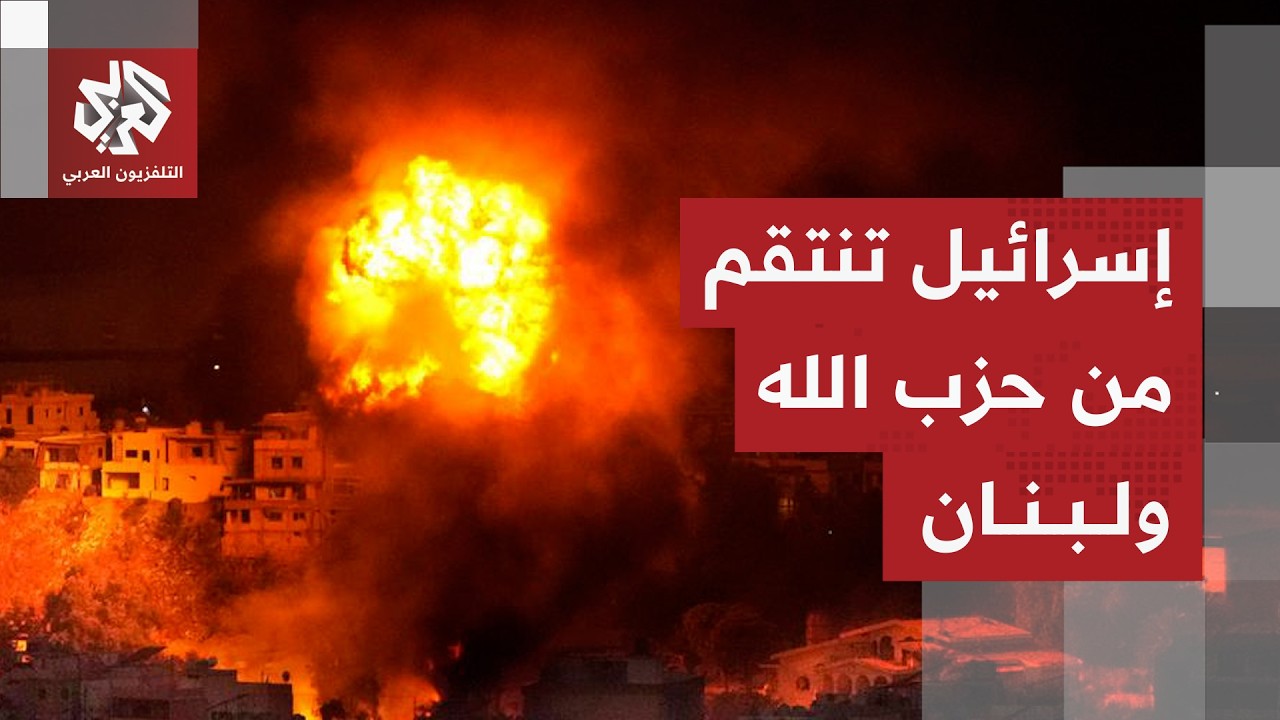 إسرائيل توسع أهدافها على مختلف المحاور في لبنان وحزب الله يكثف اشتباكاته وهجماته على الاحتلال