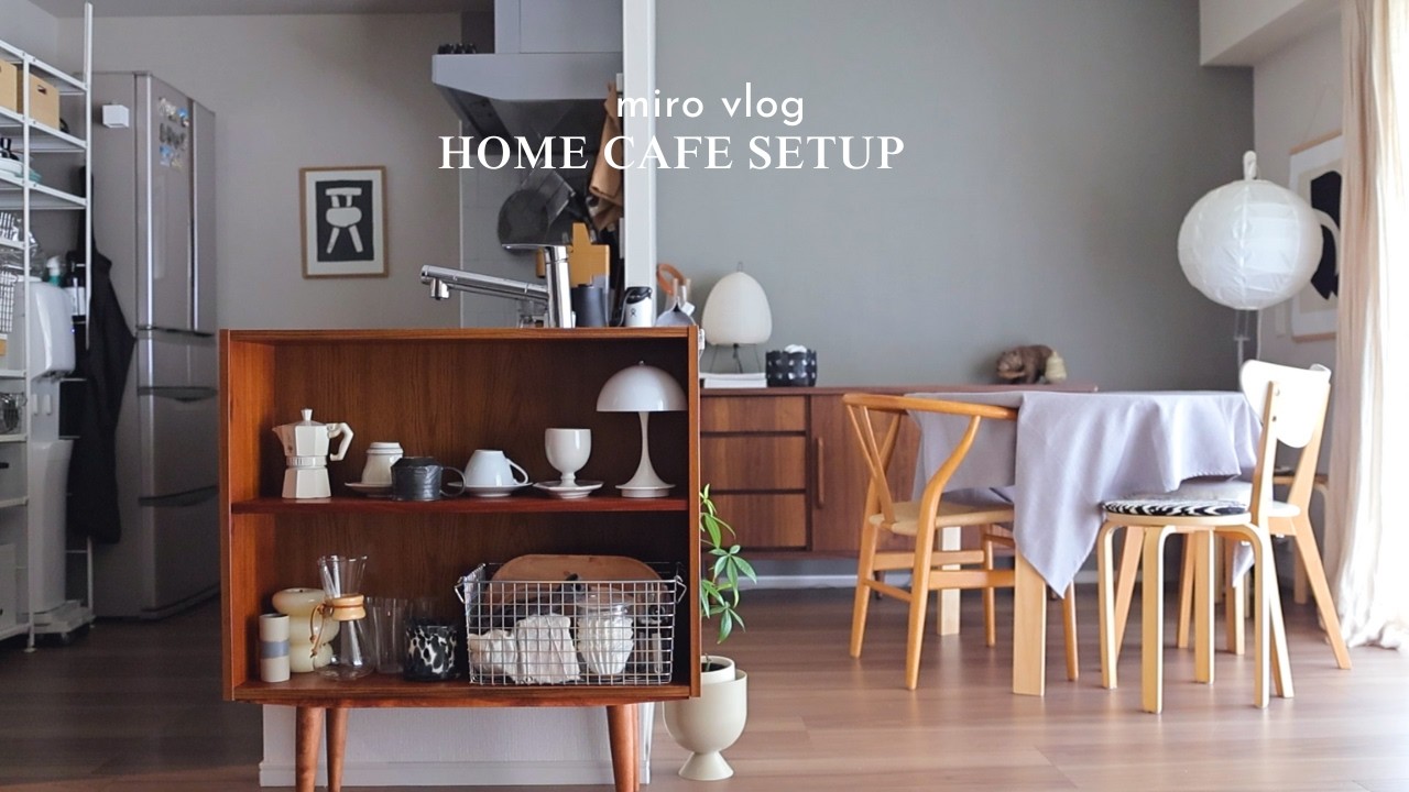 おうちカフェが充実する、カフェコーナー紹介｜コーヒーグッズ収納とお気に入りの器